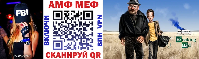 как найти   Дивногорск  АМФ 97% 