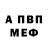 Метадон VHQ A2345Strit