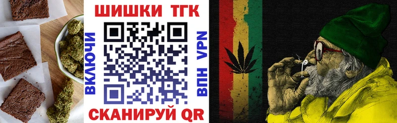Canna-Cookies конопля  Дивногорск 