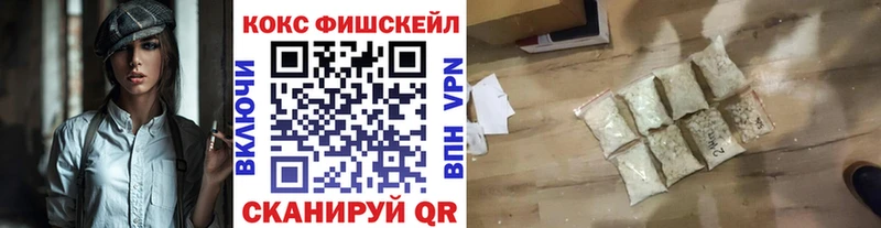 COCAIN 99% Дивногорск