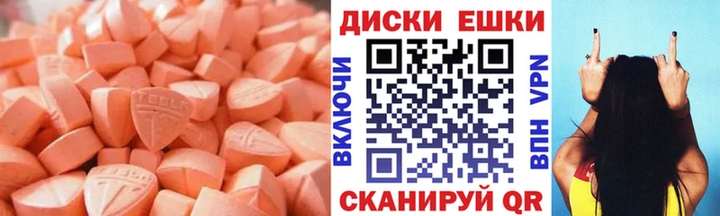 Ecstasy mix  Дивногорск 