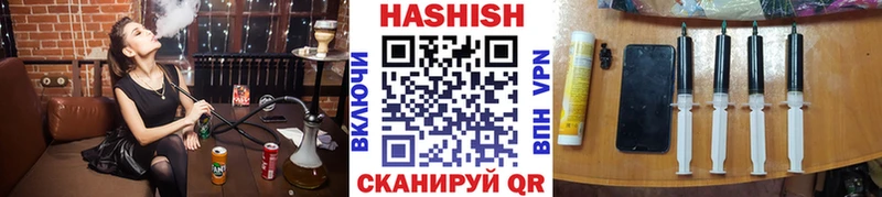 ГАШ Cannabis  Дивногорск 