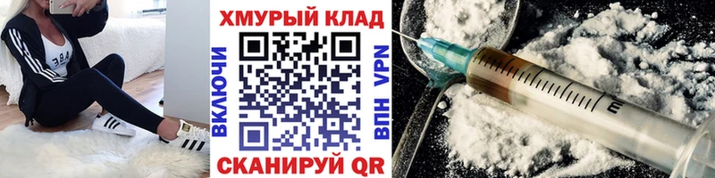 ГЕРОИН Афган где купить наркотик Дивногорск