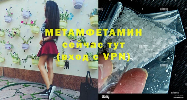 кокаин перу Абаза