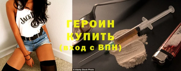бутират Абинск