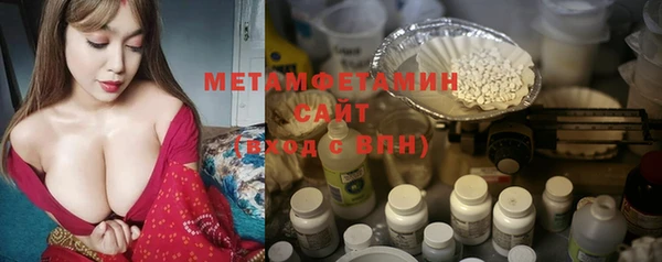 кокаин перу Абаза