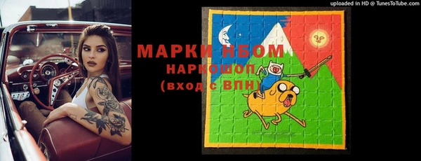 бутират Абинск