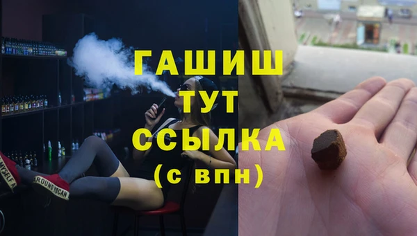 бошки Алексин