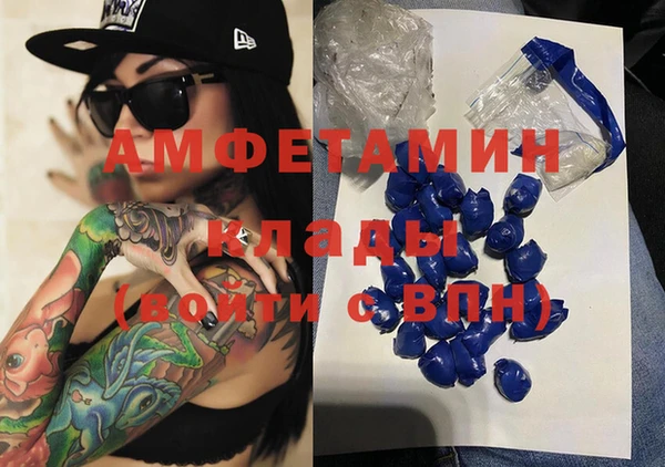 амф Абдулино