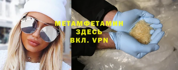 бутират Абинск