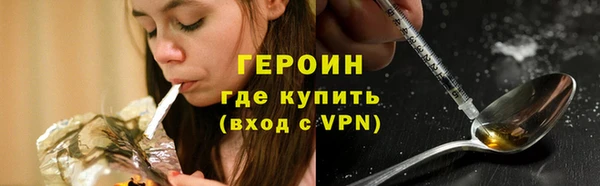 кокаин перу Абаза