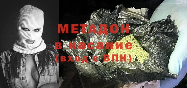 бутират Абинск