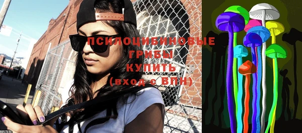 бутират Абинск