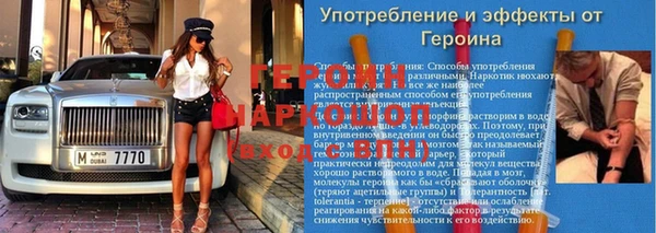 бошки Алексин