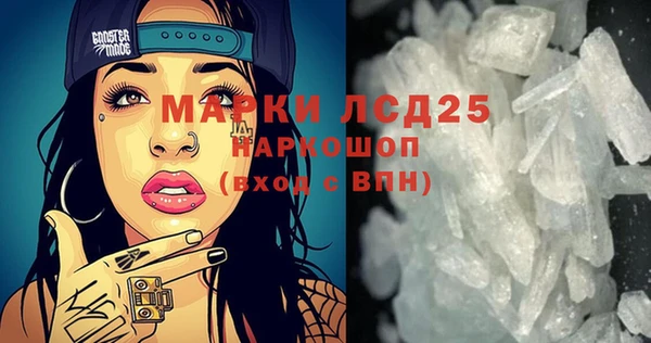 бошки Алексин