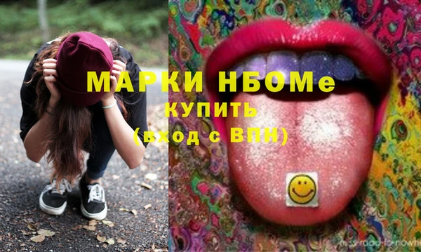 бутират Абинск