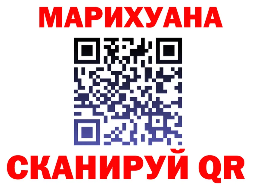 МЯУ-МЯУ VHQ вход площадка KRAKEN Дивногорск