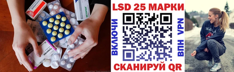 Лсд 25 экстази кислота Дивногорск