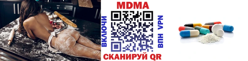 OMG сайт  Дивногорск  МДМА VHQ 