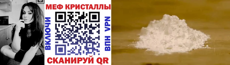 Мефедрон 4 MMC  блэк спрут ТОР  Дивногорск  как найти закладки 