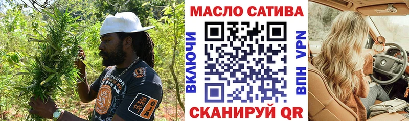 закладка Дивногорск Дистиллят ТГК THC oil